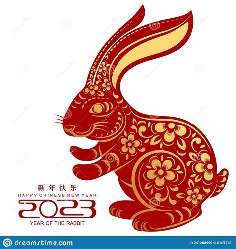 rooster in year of rabbit 2023